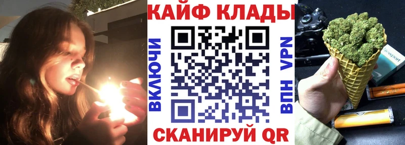 Купить Лобня Кодеин  Марихуана  КОКАИН  Меф мяу мяу  МЕГА   Гашиш 
