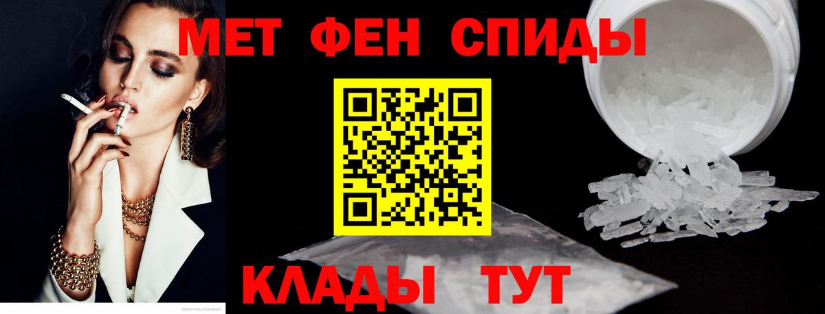 Amphetamine Premium Лобня