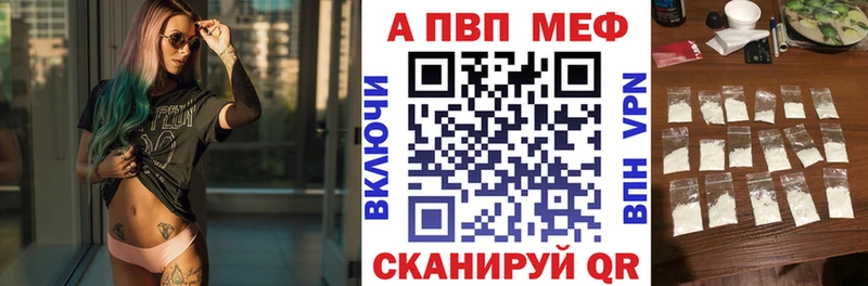 даркнет сайт Лобня A-PVP кристаллы