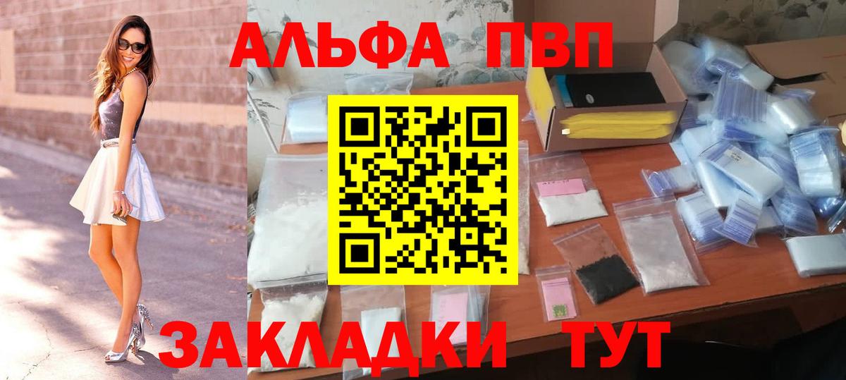 APVP СК Лобня