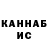КЕТАМИН VHQ Akseniya