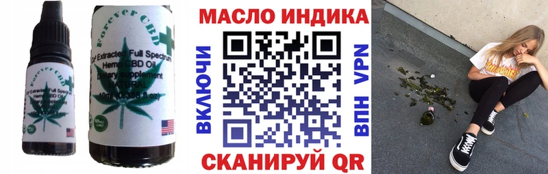 Печенье с ТГК конопля  blacksprut ССЫЛКА  Лобня 