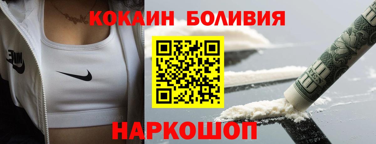 COCAIN 99%  COCAIN 99%  Вход с VPN  Лобня 