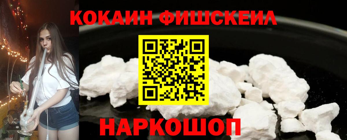 Cocaine Боливия  Лобня  КОКАИН Эквадор 