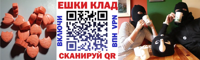МЕГА рабочий сайт  Лобня  Экстази бентли 