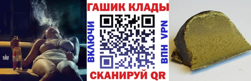 дарнет шоп Лобня Гашиш убойный