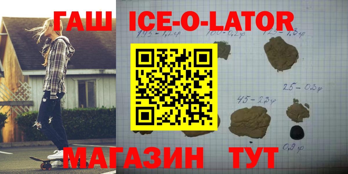 Лобня  Гашиш гарик  Гашиш хэш  Вход с VPN 