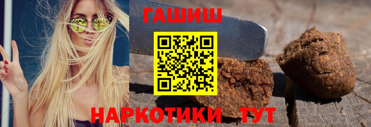 ТГК  Лобня  A-PVP СОЛЬ   Вход с VPN  Меф   Канабис 