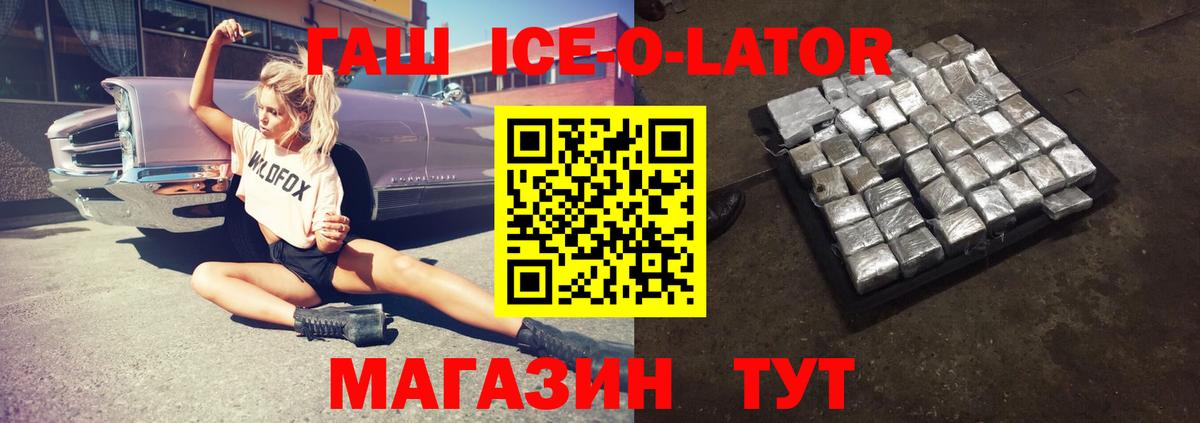 Гашиш гарик Лобня