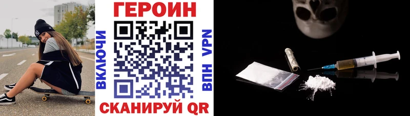 MEGA зеркало  Лобня  Героин гречка 