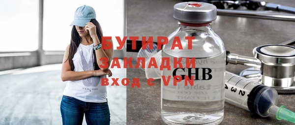 кристаллы Лабытнанги