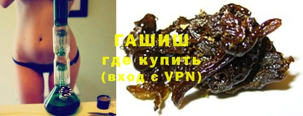 первитин Ладушкин