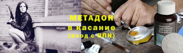 первитин Ладушкин