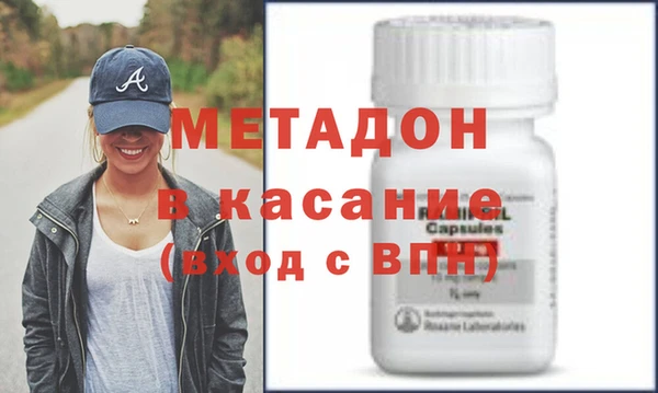 первитин Ладушкин
