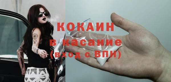 альфа пвп Болохово