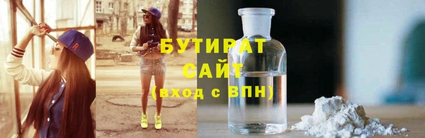 кристаллы Лабытнанги