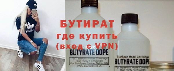 бутик Лагань