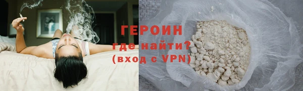 первитин Ладушкин
