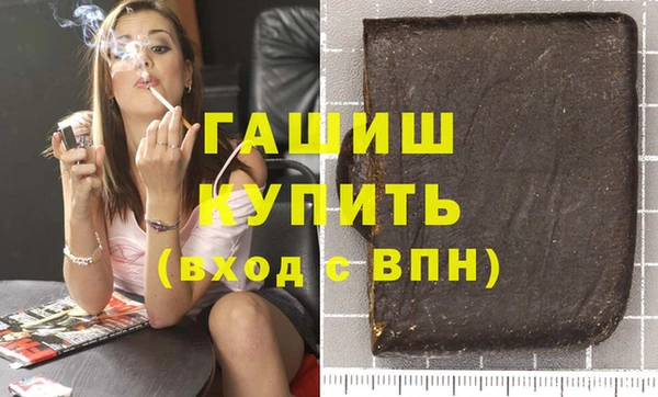 бутик Лагань