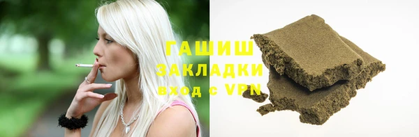 бутик Лагань