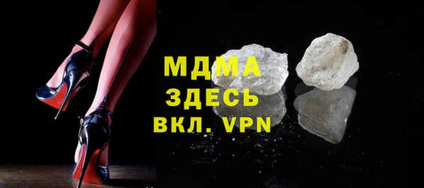 наркотики Лиски
