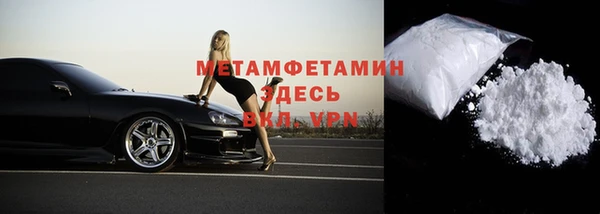 кристаллы Лабытнанги