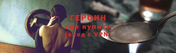 альфа пвп Болохово