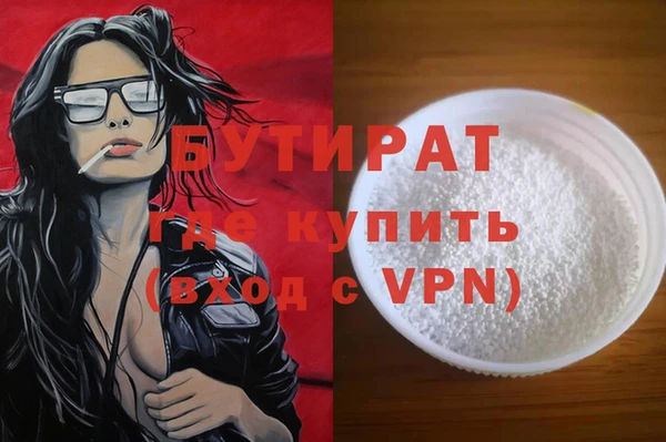 кристаллы Лабытнанги