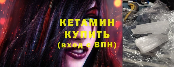 первитин Ладушкин
