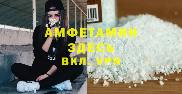 бутик Лагань