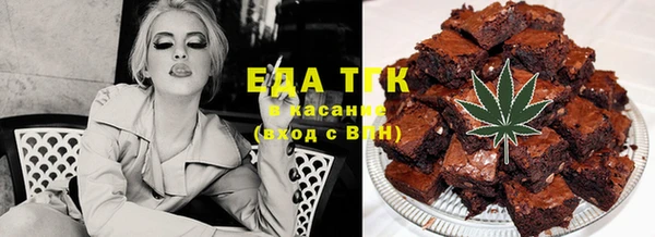 кристаллы Лабытнанги