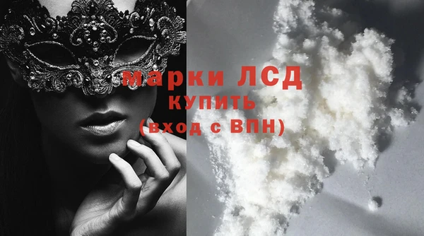 MESCALINE Липки