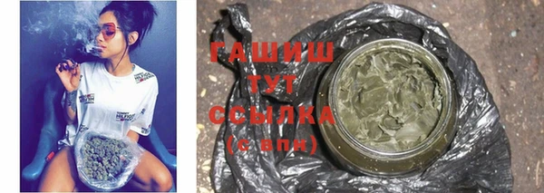 первитин Ладушкин