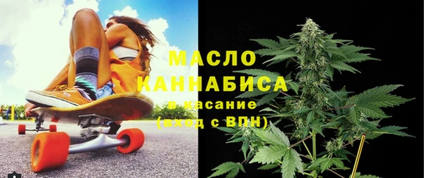 альфа пвп Болохово