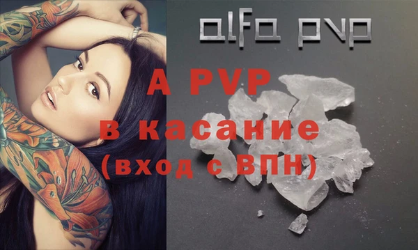 кристаллы Лабытнанги