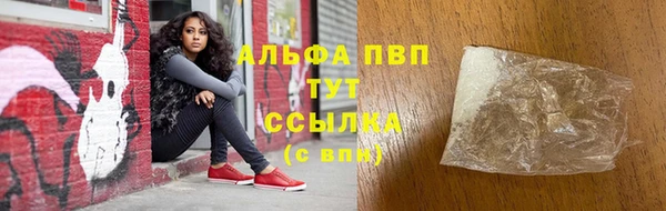 кристаллы Лабытнанги