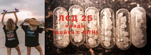меф VHQ Краснослободск