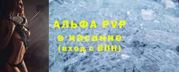 бутик Лагань