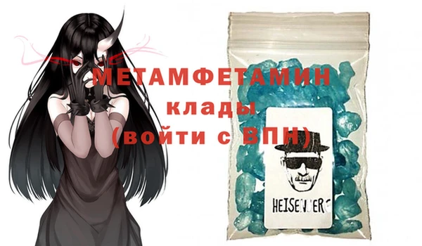 первитин Ладушкин