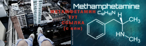 кристаллы Лабытнанги