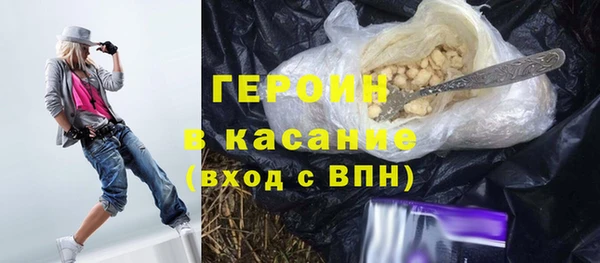 кристаллы Лабытнанги