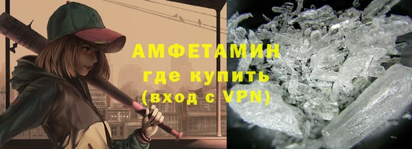 соль курить ск Красноперекопск