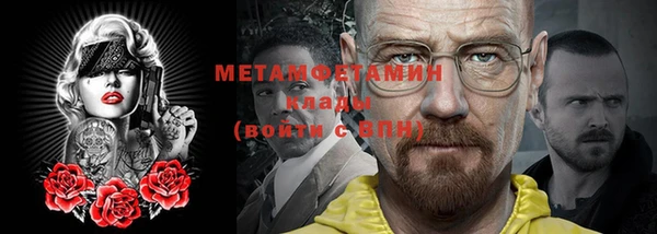 альфа пвп Болохово