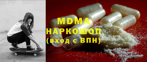МДПВ Болотное