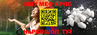 молекула духа Апрелевка