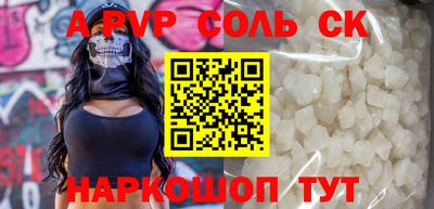 молекула духа Апрелевка