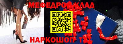 стаф Апрелевка