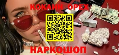 ГАЛЛЮЦИНОГЕННЫЕ ГРИБЫ Апшеронск