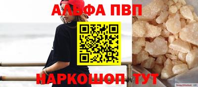 стаф Апрелевка