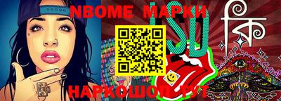 кокаин Аргун